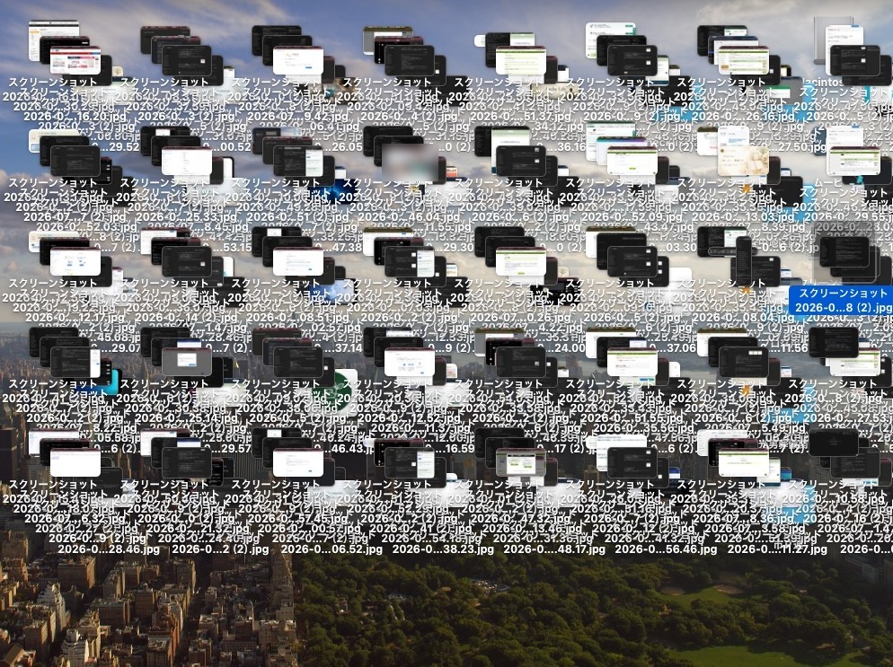 スクリーンショットのファイルが何十個も重なって、画面が埋まったパソコンのデスクトップ